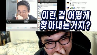 【정질토크】시청자들의 클립 171231