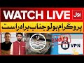 LIVE: BOLO Janab | VPN Banned After Effects In Pakistan | Punjab Govt In Action | BOL News