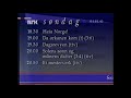 NRK Continuity (1993)