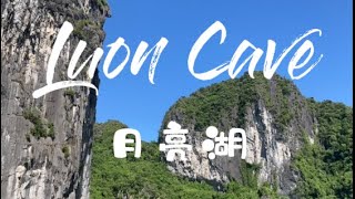 【越南下龍灣郵輪一日遊】Klook 路線2 - Luon Cave 是我想像中的划筏阿姨嗎?