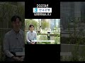 2023년 한국은행 입행했습니다 shorts