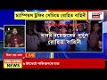 india pakistan match iic র champions trophy তে ভারতের পাক বধ বিরাটের দুরন্ত সেঞ্চুরি