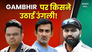 Is Gambhir Not Serious Enough? | Questions Raised on Star Batters | Ind vs Aus