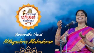 Nithyasree Mahadevan - Bandanene Ranga