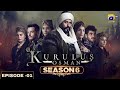 Kurulus Osman season 6 episode 1 in Urdu dubbing|Kurulus Osman season 6 episode 1