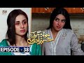 Khwaab Nagar Ki Shehzadi Episode 38 [Subtitle Eng] | 18th April 2021 | ARY Digital Drama