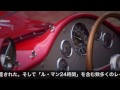 【gigamen】世界で最も高額取引された車2014 2015