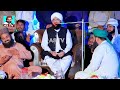 hazrat bibi fatima ki shadi ka waqia hafiz imran aasi new bayan 2023 by imran aasi as tv