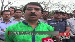 আসন দখলে মরিয়া প্রধান দু'দলই | Netrokona 5 Election Update | Somoy TV