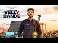 VELLY BANDE BY ARSH BHAI RUPA |I OFFICIAL VIDEO II PUNJABI SONG 2022