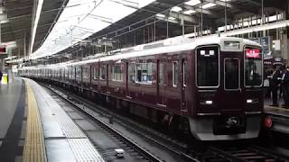 阪急1000系1004F　特急日生エクスプレス梅田行き　川西能勢口発車