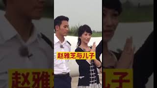 65岁的赵雅芝和儿子黄恺杰同框现身，站一