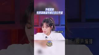 不敢想象有蔡健雅做导师会多么幸福 #有歌2024