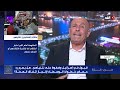 حرب غزة.. بعد رد حماس هل اقتربت الهدنة؟ مدار_الغد 4.7.2024