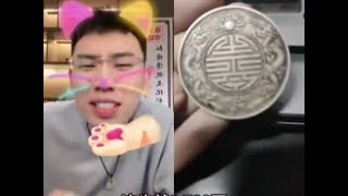 五百块捡漏两千万银元！父亲顺路买的银元，直接开到南天门！  #听泉鉴宝 #盗墓 #熱門 #鉴宝 #搞笑 #流量 #考古 #推薦 #高能时刻