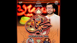 Hussain Hai Naa | Mir Hasan Mir | New Manqabat 2021 | 3 Shaban Manqabat | Imam Hussain Manqabat 2021