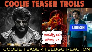 coolie teaser troll reaction | coolie teaser review| | coolie teaser telugu reaction | #thalaivar171