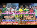 3rd Rd🔥Reddykuppam VS Praba Memorial Anagai | Sunami Kabaddi Match 2023| 09.10.2023| Life of Kabaddi