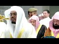 two chief imams of the kaaba performed the prayers together