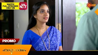 Kanyadanam - Promo | 30 May 2024 | Surya TV Serial