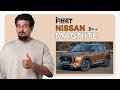 Nissan Magnite 2025 First Impressions | #MotorIncFirst S02E41