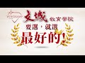 悅思英文 ya s english 王偉 文法篇