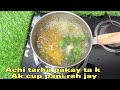 sab kuch hazam kry easy qahwa for food digest