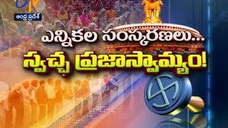 ఎన్నికల సంస్కరణలు...స్వచ్ఛ ప్రజాస్వామ్యం!| ప్రతిధ్వని | 9 డిసెంబరు 2016 | ఈటీవీ ఆంధ్ర ప్రదేశ్