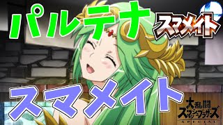ポッ拳dx サーナイトシリーズ始動 圧倒的なペースメイクでフィールドを支配する Pokken Tournament Dx ポッ拳dx サーナイトシリーズ始動 圧倒的なペースメイクでフィールドを支配する Pokken Tournament Dx