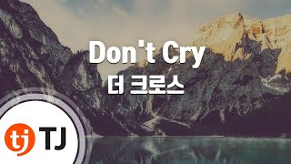 [TJ노래방 / 여자키] Don't Cry - 더 크로스 / TJ Karaoke