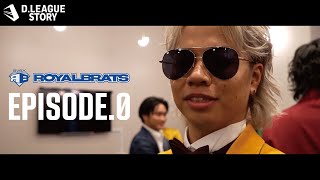 avex ROYALBRATS 密着ドキュメンタリー EPISODE.0【D.LEAGUE STORY】