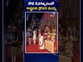 President Droupadi Murmu in Event of Swarna Lingodbhavam At Koti Deepotsavam | ZEE Telugu News