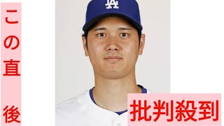 大谷「最短復帰を目指す」　来季開幕での二刀流に意欲