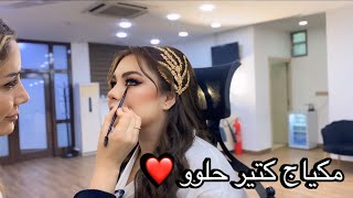 تجهزت لخطبتي بصالون 😍 اخيرآ…