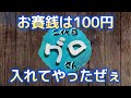 グロム【原付二種】で青森県の岩木山一周ツーリングにリベンジ！【バイクモトブログ】