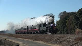 真岡鐡道　SL新年号 寺内～真岡 2023/01/07