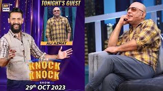 The Knock Knock Show | Ali Azmat | Episode 15 | 29 Oct 2023 | ARY Digital