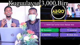 Tartan Cilmiyeed Magaalada JIGJIGA | Kuguulayso 3,000 Birr