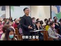 耶穌基督今日復活｜桃園迦南基督長老教會｜聖歌隊｜🎧建議搭配耳機聆賞