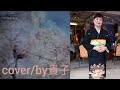 演歌魂 原唱 朝花美穗cover by梁貴子