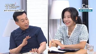 - 하나님의 언약 사용 설명서 [성경공부 과외하기] 21회