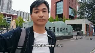 山西省实验中学气场太强大，小飞机壮烈牺牲了