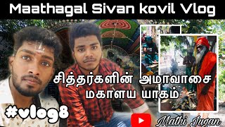 பழமையான மாதகல் சிவன் கோவிலில் சித்தர்களின் யாகம்|Jaffna| Srilankan tamil vlog | Mathi Jugan | Vlog 8