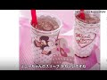 【お店ごとに紹介】ミニーちゃんを楽しむ冬！ キュートなフード＆スーベニアグッズを解説。 ディズニーランド編 ミニー・ベスティーズ・バッシュ！　 496