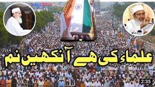 Ulama ki hai Aankhe nam |Maulana wali Rahmani Sahab |  علماء کی ہے آنکھیں نم | حسانی بزم | Hassani B