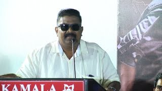 Director MYSSKIN's controversial speech : My next film will get 'A' Certificate