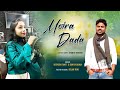 MOIRA DADA ODIA COVER VIDEO SONG STUDIO VERSION DEEPSON TANTI & SUNITA BONIA