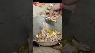 Natural mushroom recipe #youtubeshorts #mashroom #cooking #foodlover #shorts #chatu