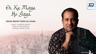 Ustad Rahat Fateh Ali Khan-Eh Ke Maye Ho Gaya | Kamran Akhtar, Sardar Jaspal Soos | Atlantis Digital