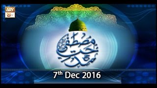 Midhat e Mustafa - 7th December 2016 - ARY Qtv